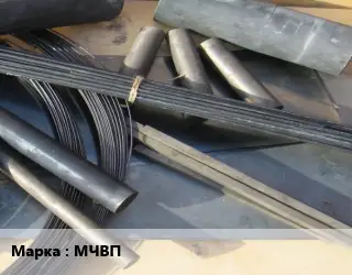 Молибден МЧВП